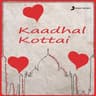 Kaalamellam Kadhal