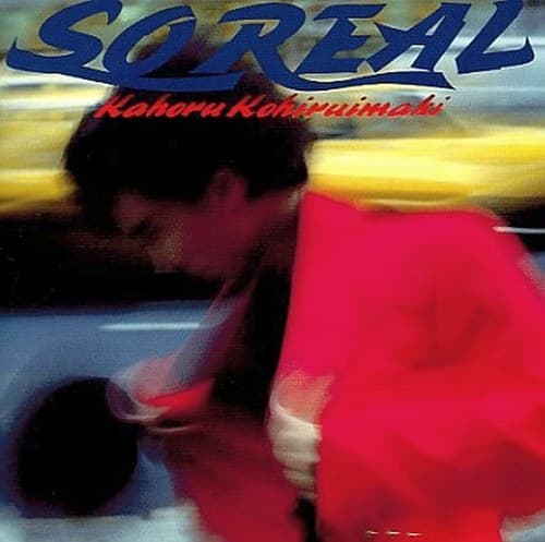 Album cover art for SO REAL