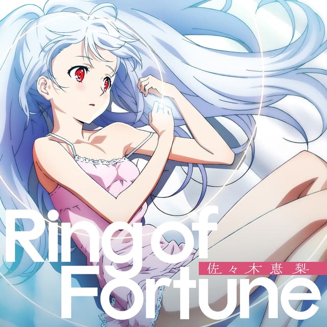 Album cover art for Ring of Fortune