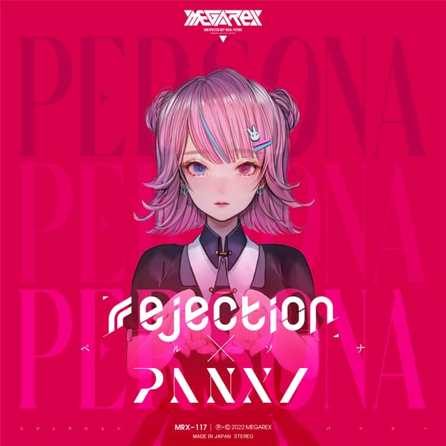 Album cover art for PERSONA