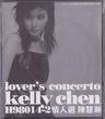 Lover's Concerto