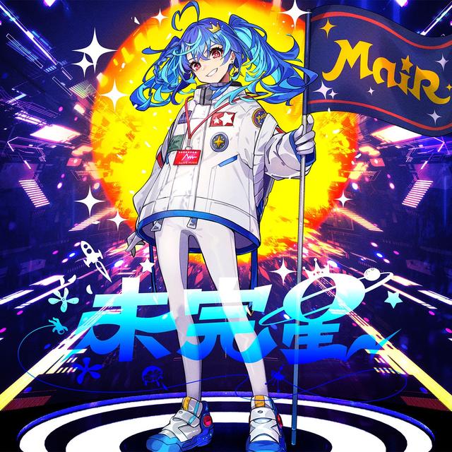 Album cover art for Mikansei