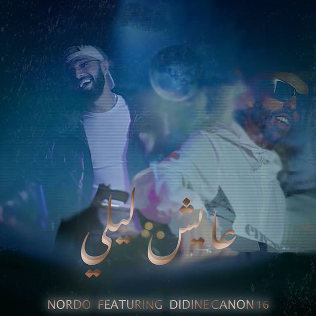 Album cover art for 3ayech Lili