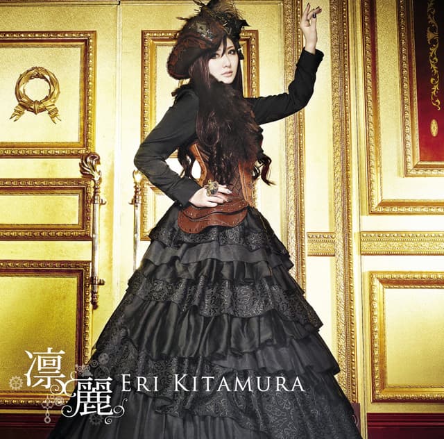 Album cover art for 凛麗