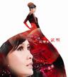 放下的力量 (Fang Xia De Li Liang)