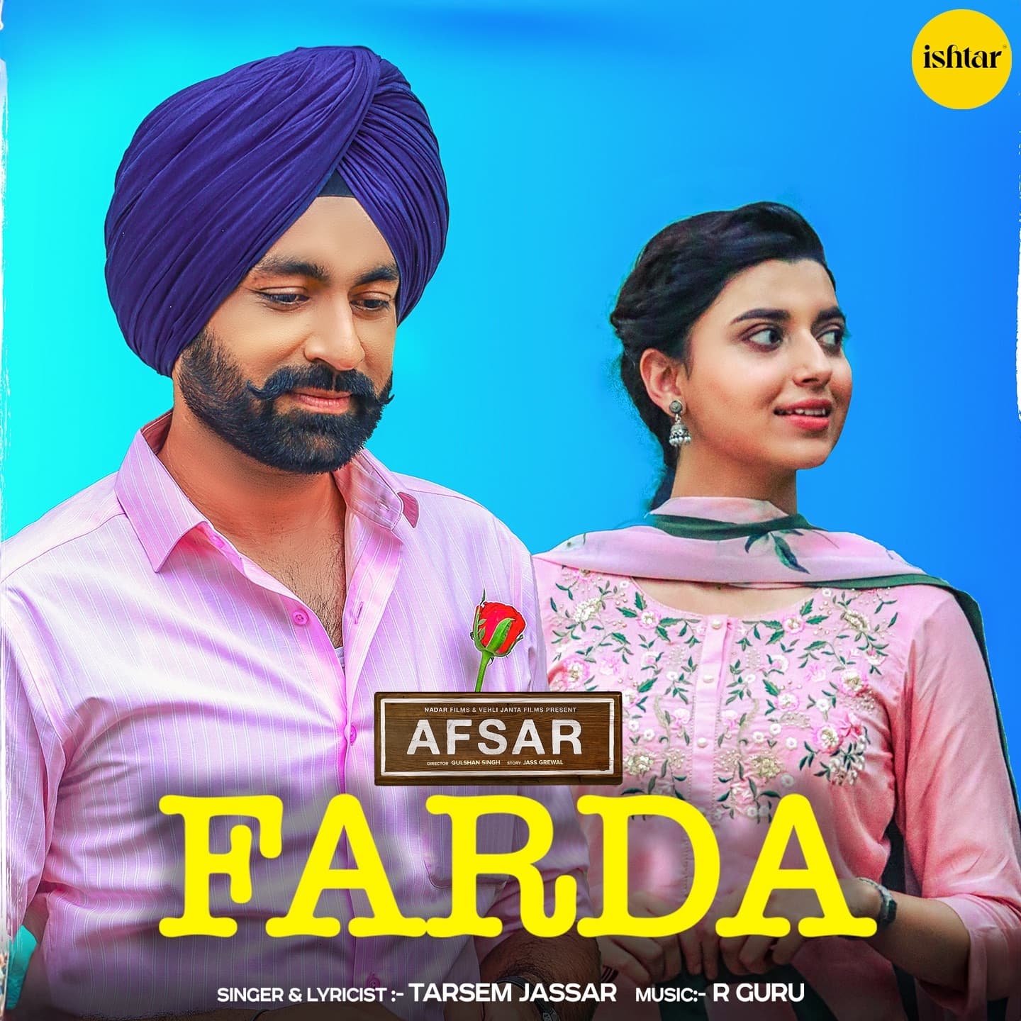 Lyric cover art