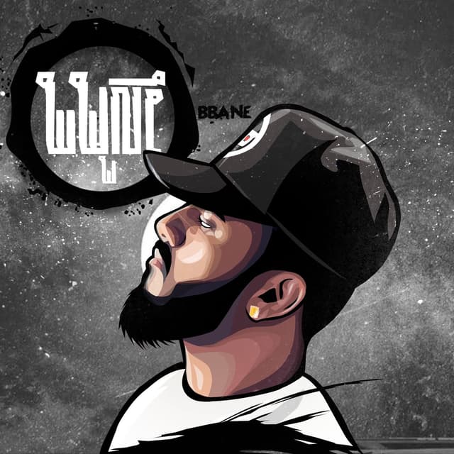 Album cover art for Obbane