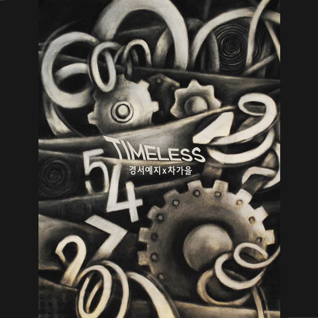 Album cover art for TIMELESS