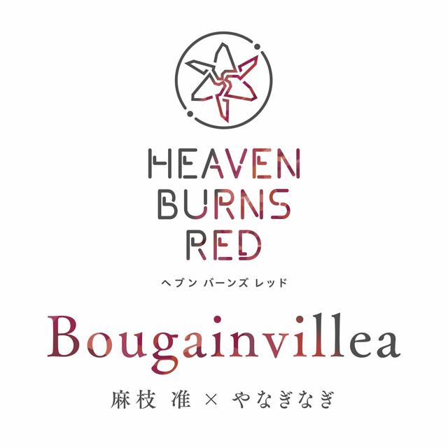 Album cover art for Bougainvillea