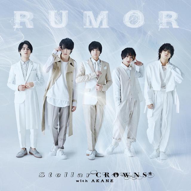 Album cover art for RUMOR