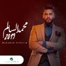 اضحك (Edhak)