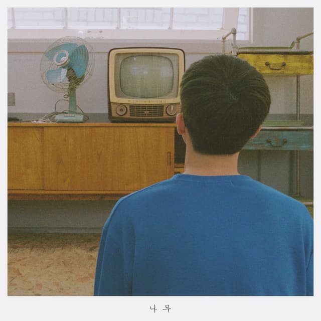 Album cover art for Tree