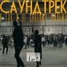 Любовь HD1080