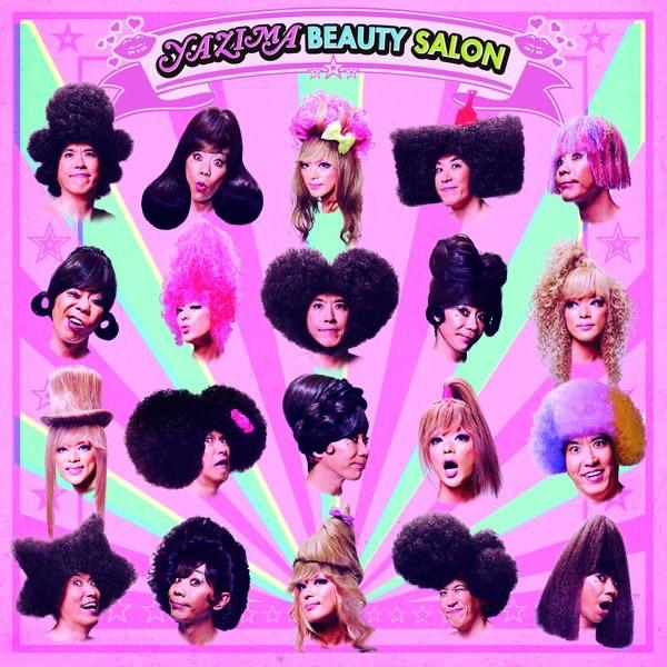 Album cover art for おかゆいところはございませんか?