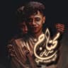مهرجان محتاج سرير في مصحه نفسي