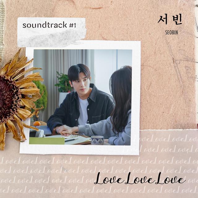 Album cover art for Love Love Love (From "soundtrack#1" [Original Soundtrack])