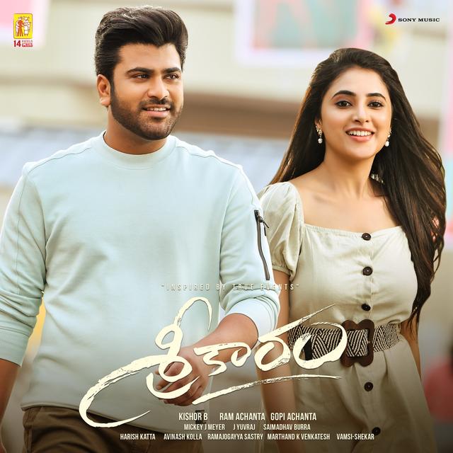 Album cover art for Sreekaram