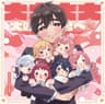 大大大大大好きな君へ♡ (Daidaidaidaidaisuki na Kimi e)