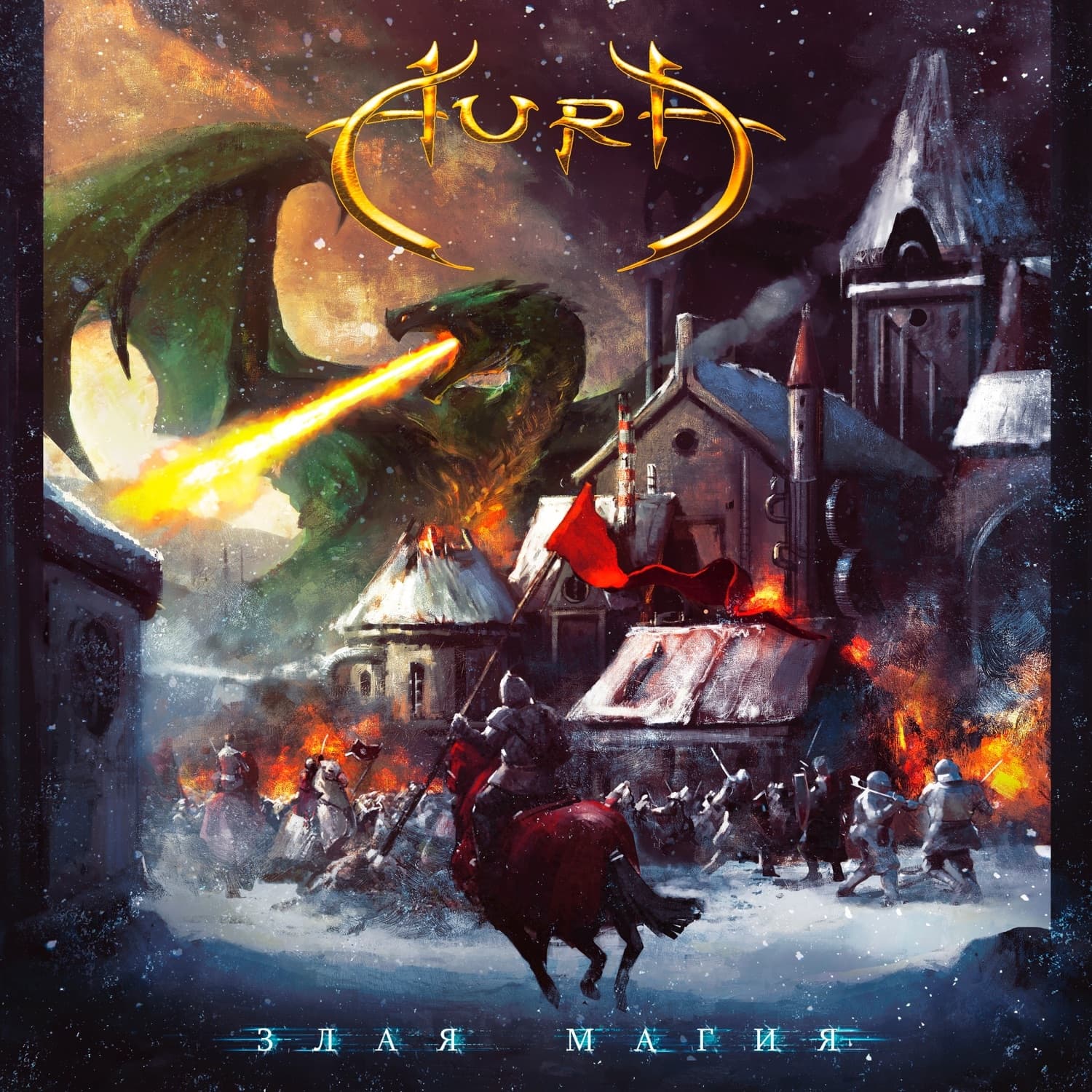 Lyric cover art