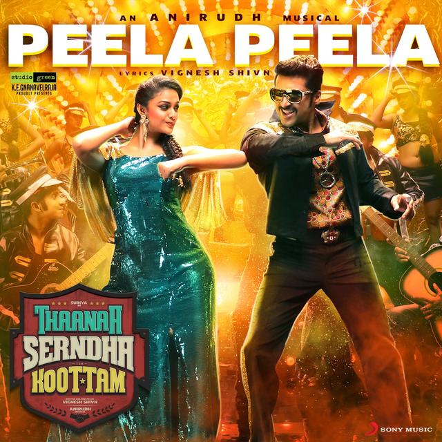 Album cover art for Peela Peela