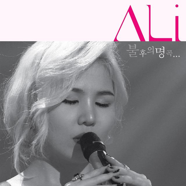Album cover art for ALi 불후의 명곡