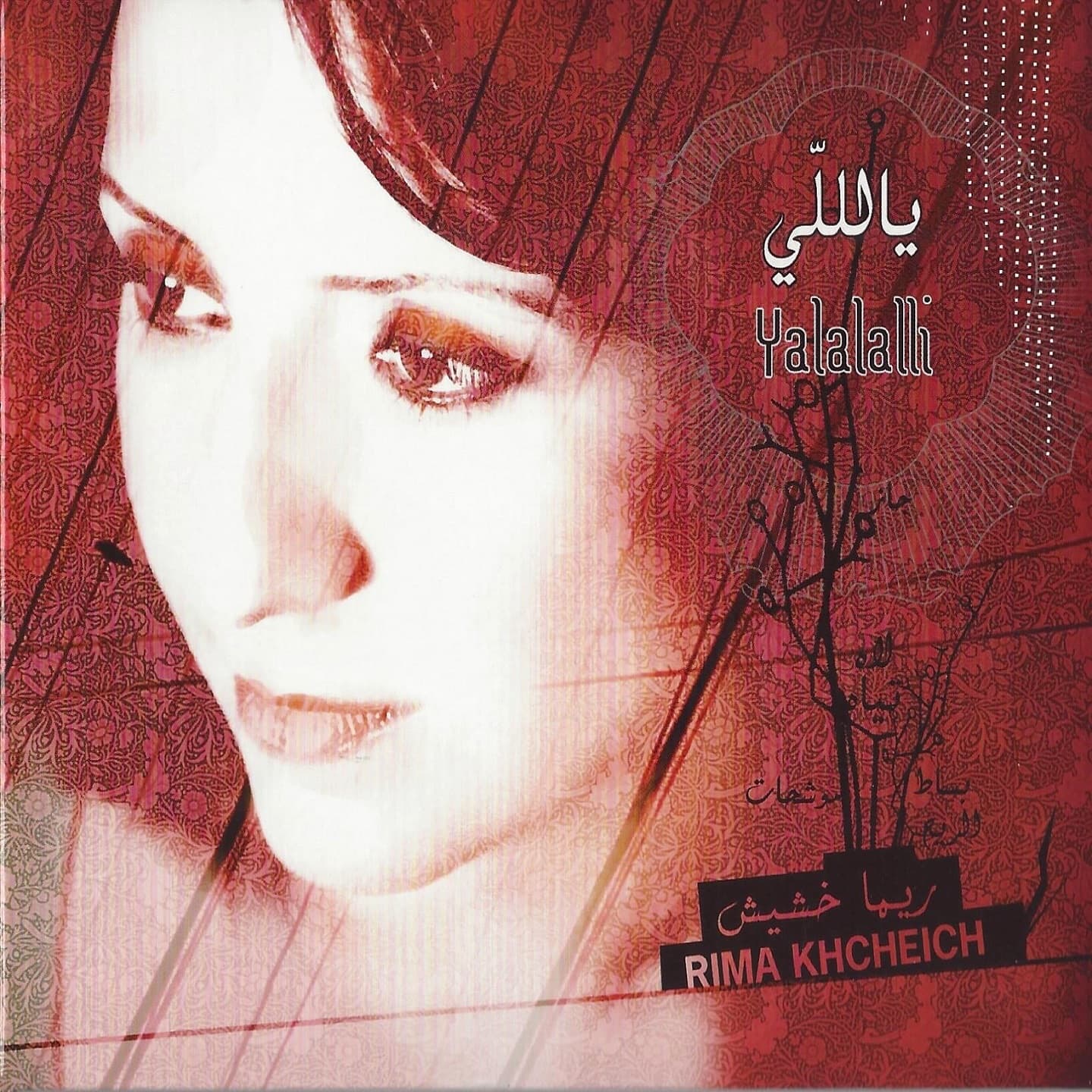 Lyric cover art