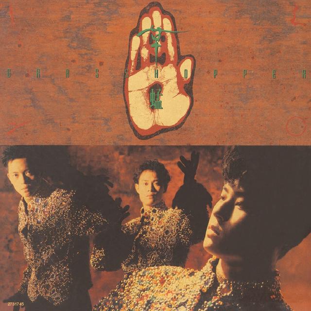 Album cover art for Grasshopper