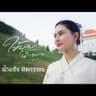 เขามัทรี