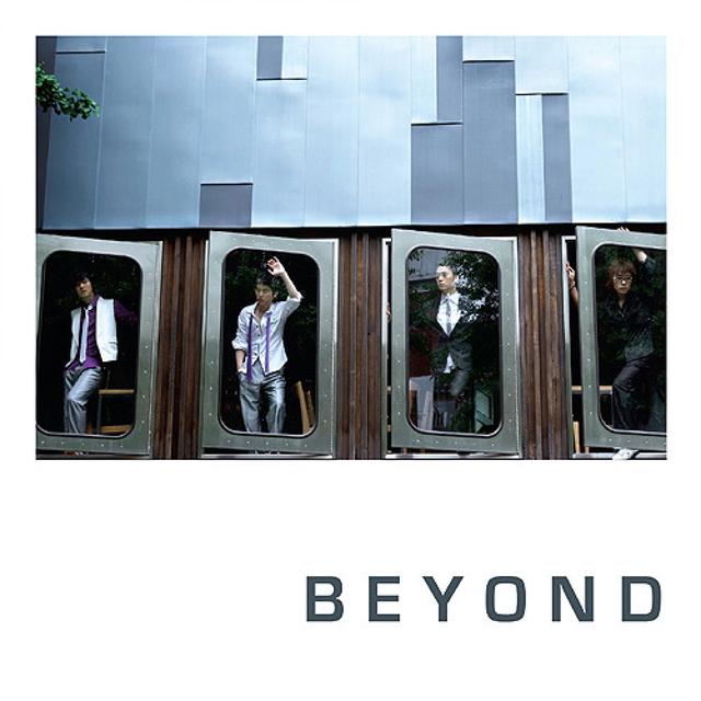 Album cover art for 얼마나