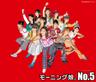 ここにいるぜぇ! (koko ni iru zee !)
