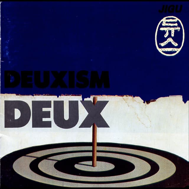 Album cover art for Deuxism