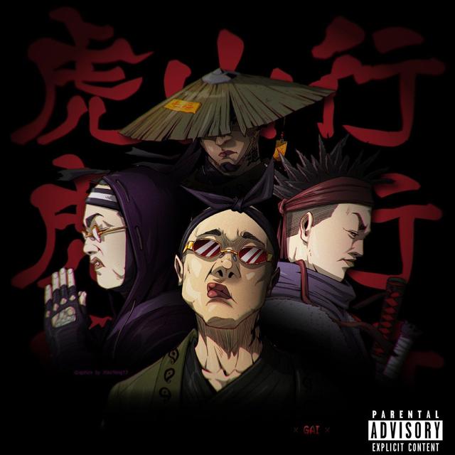 Album cover art for 虎山行