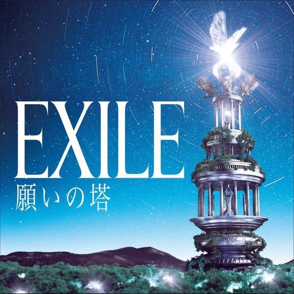 Album cover art for 願いの塔