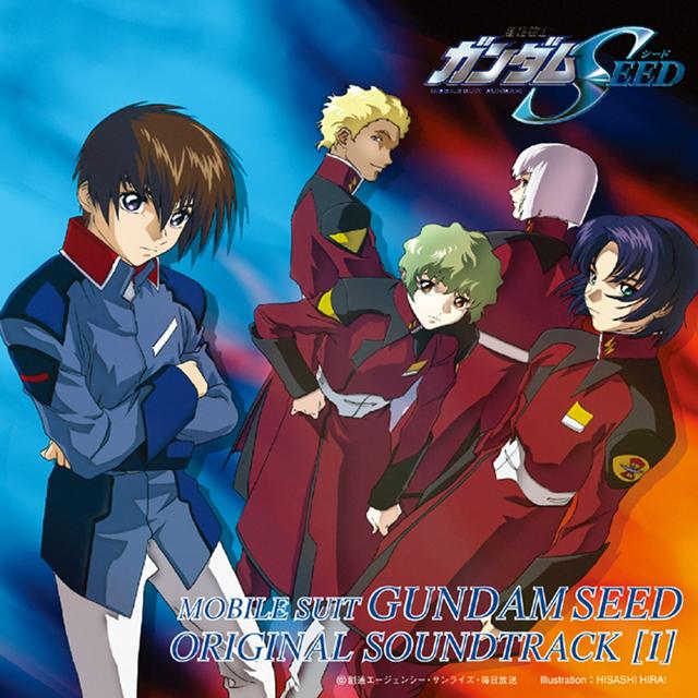 Album cover art for 機動戦士ガンダムSEED 1