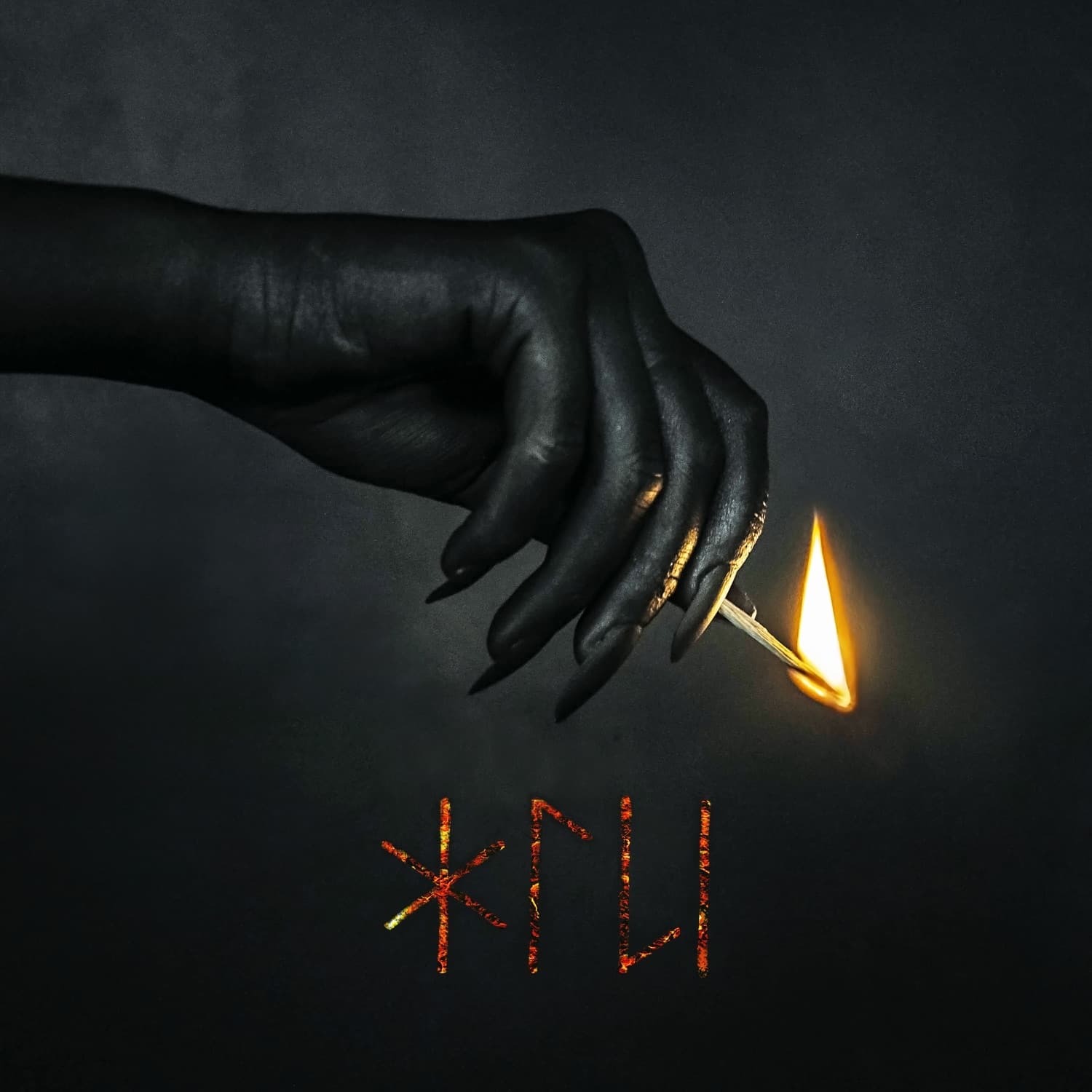 Lyric cover art