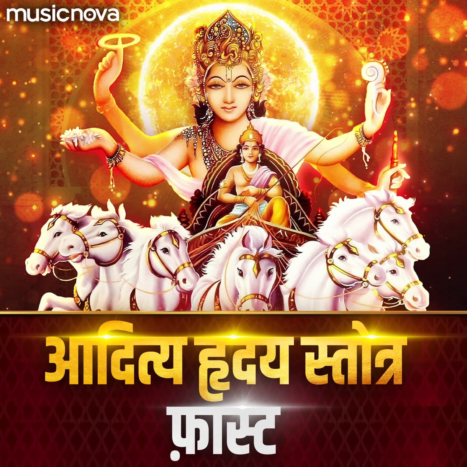 Lyric cover art
