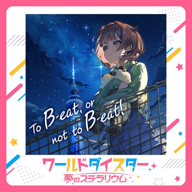 Album cover art for To B‐eat, or not to B‐eat!