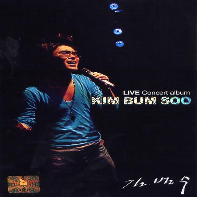 Album cover art for Live Concert Album