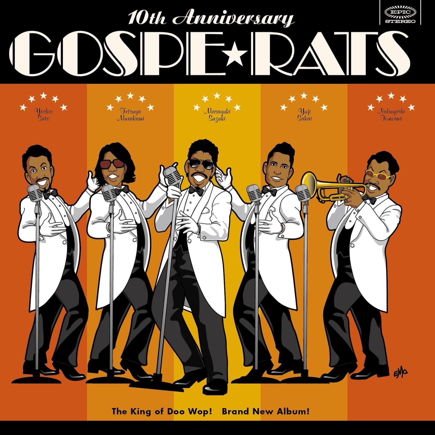 Lyric cover art