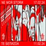 ТЕ БЕПИZDA