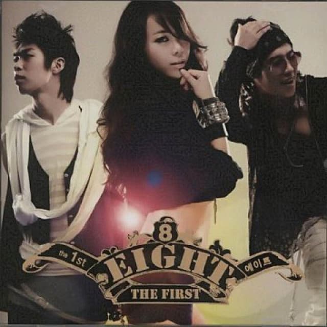 Album cover art for The First