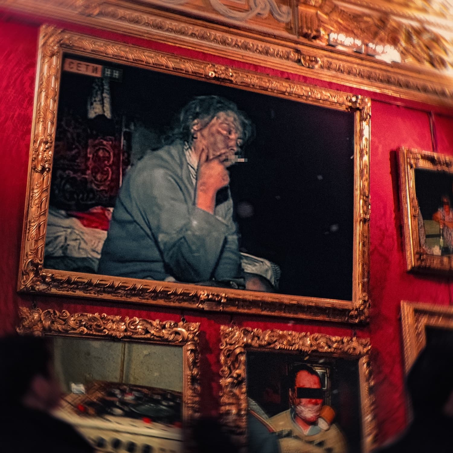 Lyric cover art