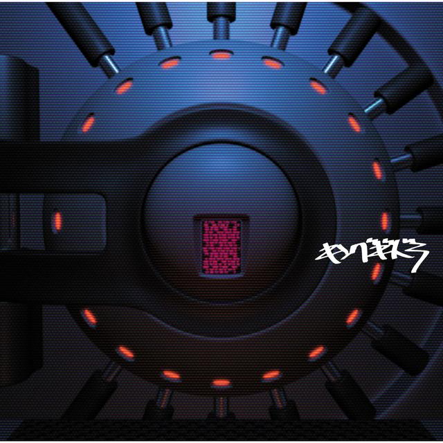 Album cover art for 最終兵器