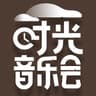 谁