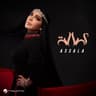 أصالة (Assala)