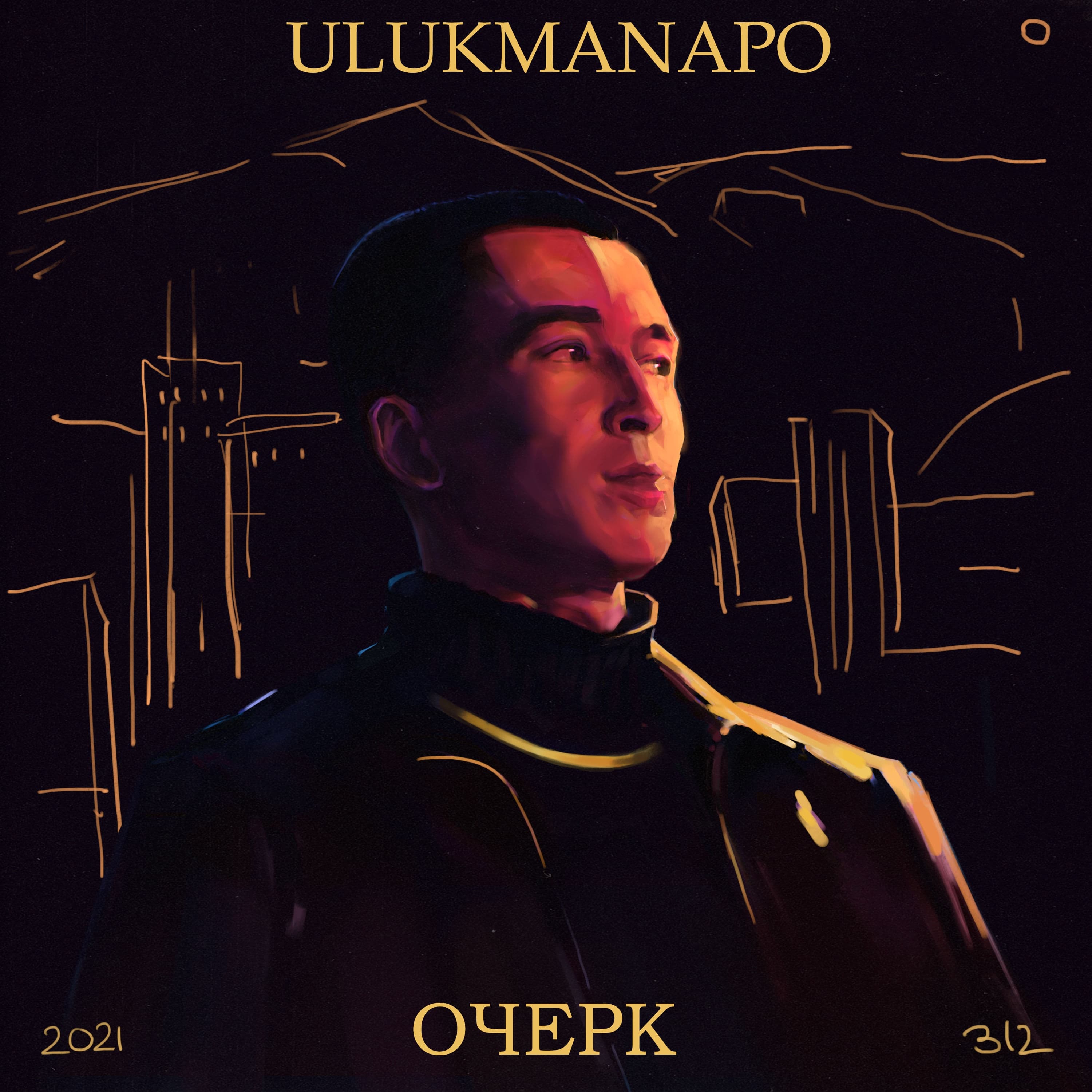 Lyric cover art