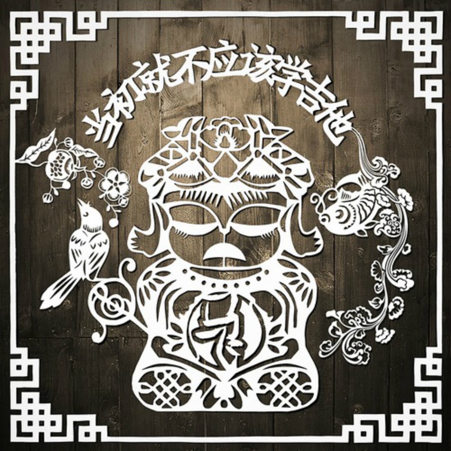 Lyric cover art