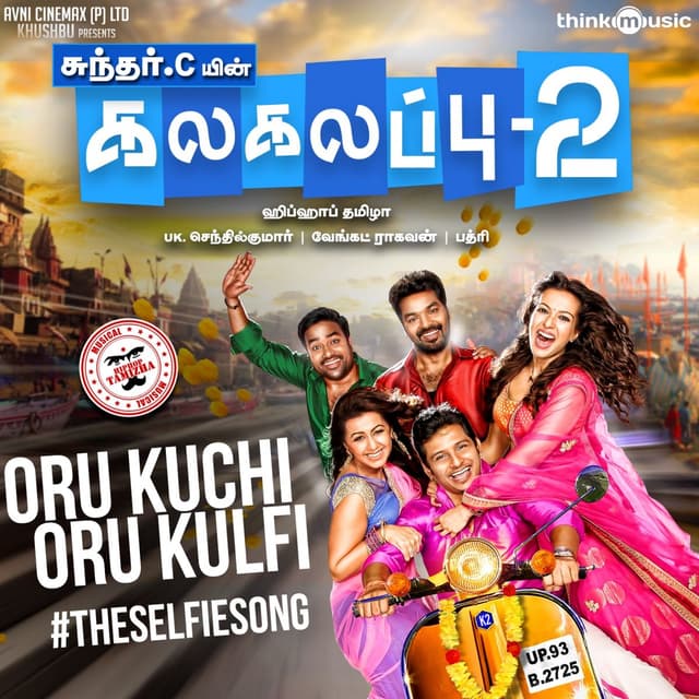 Album cover art for Oru Kuchi Oru Kulfi #TheSelfieSong