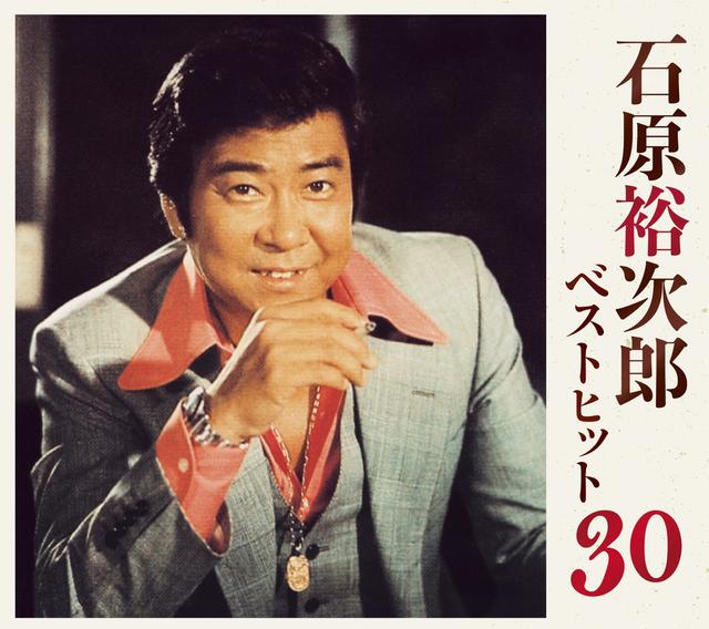 Album cover art for ベストヒット30