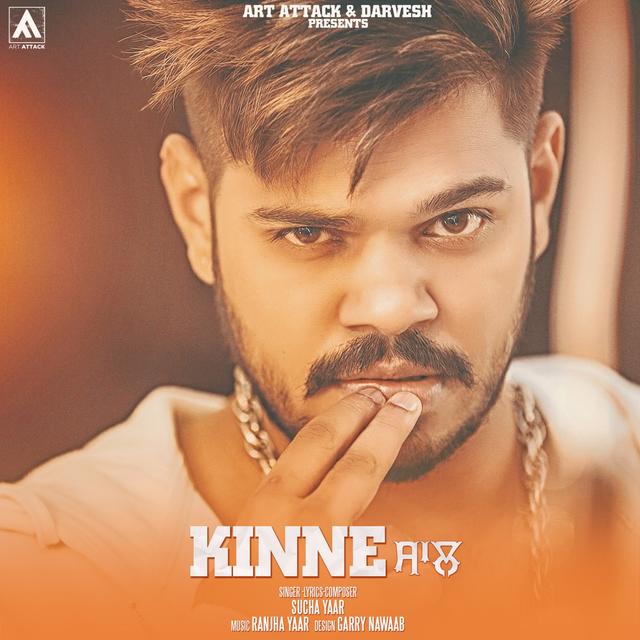 Album cover art for Kinne Saal